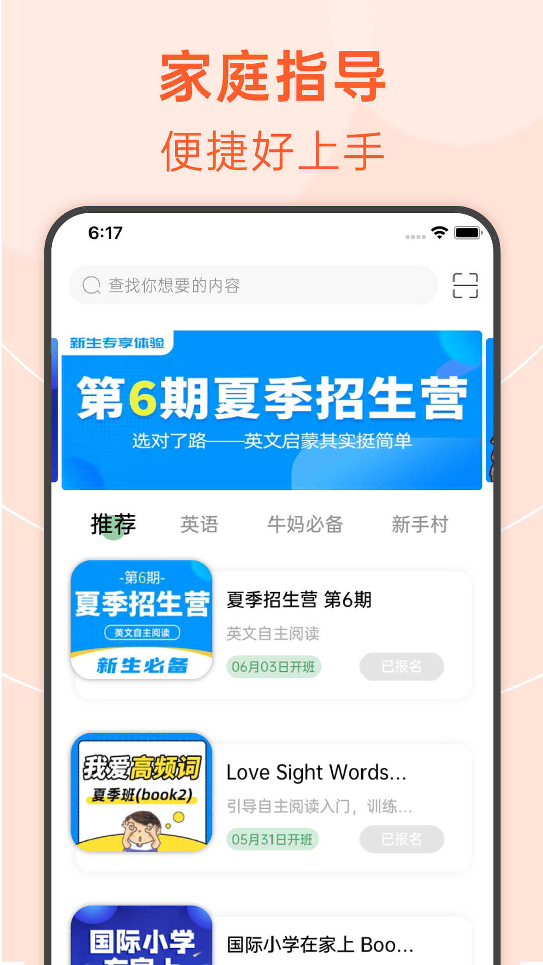 繪分享app界面展示2