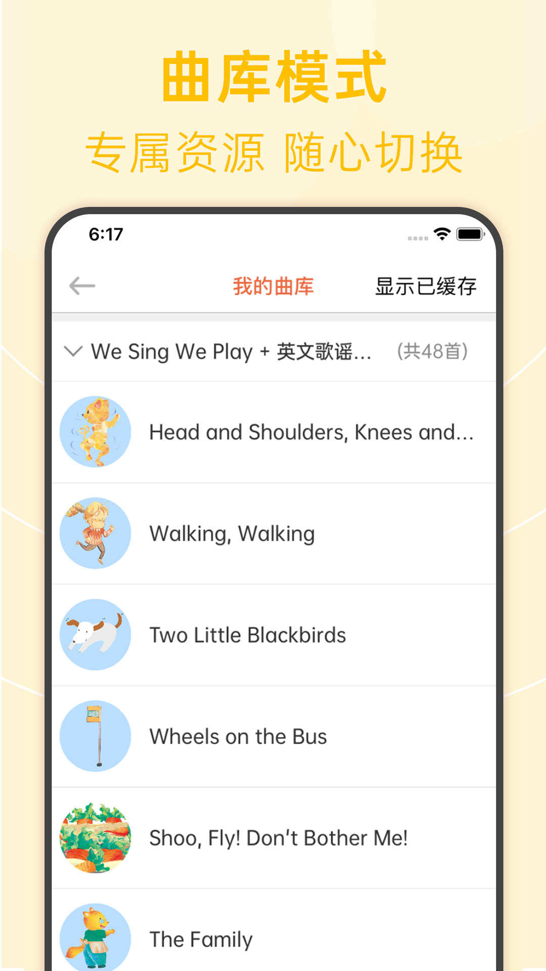 繪分享app界面展示2