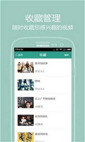 奶茶視頻app界面展示2