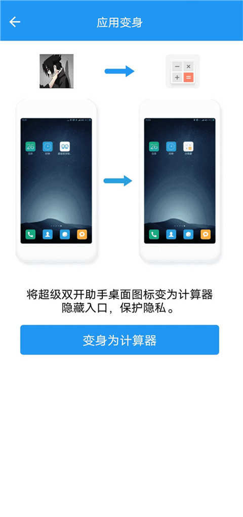 小霸框架最新正版界面展示2