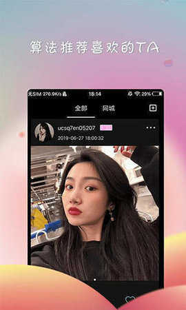 ai一鍵去除衣物app(DeepNude)界面展示2