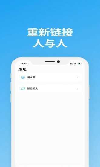 說盒app界面展示2