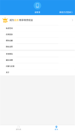 小霸框架界面展示2