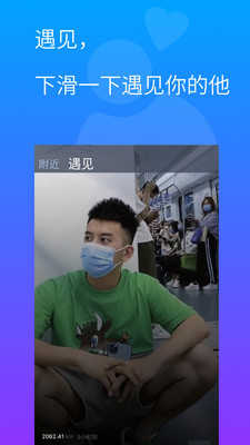 GTV安卓版客戶端界面展示2