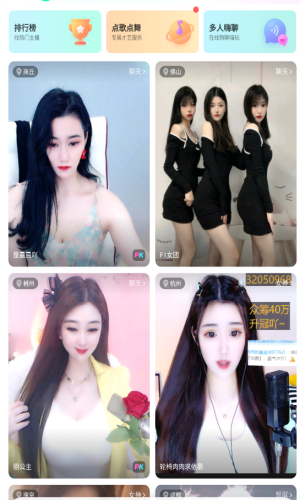 七度空間app界面展示2