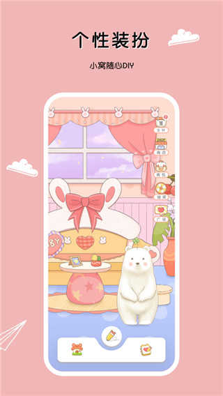 一本手帳app界面展示2