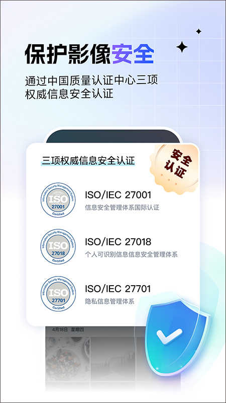 一刻相冊界面展示2
