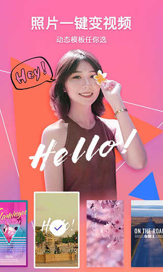騰訊相冊管家界面展示2