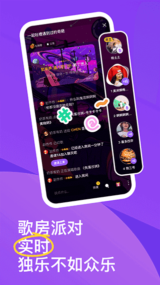 回森界面展示2