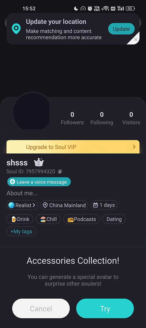 Soul國際版界面展示2