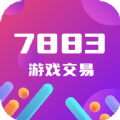 7883游戲交易