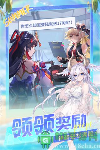閃爍之光高爆版