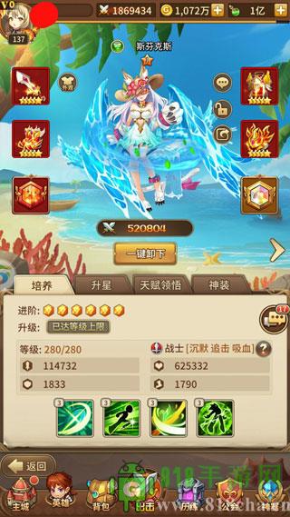 閃爍之光