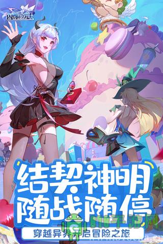 閃爍之光單機破解版