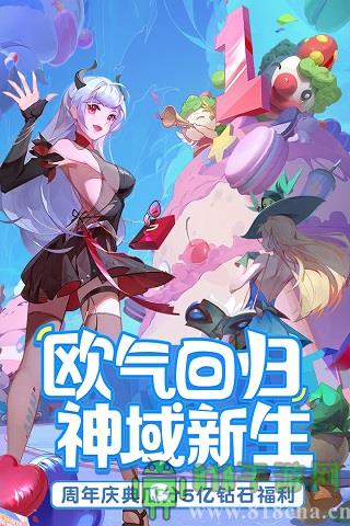 閃爍之光破解版