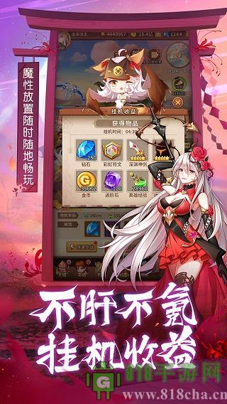 閃爍之光變態版