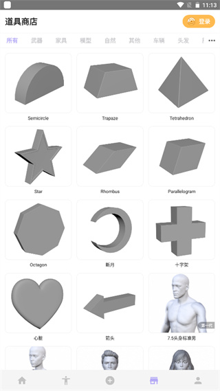 魔法人形師最新版界面展示2