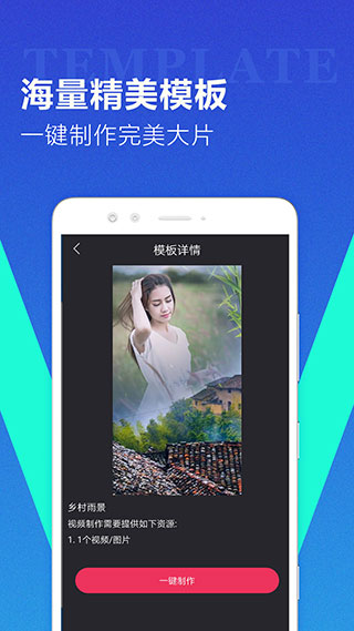 迅捷視頻轉(zhuǎn)換器手機(jī)版界面展示2