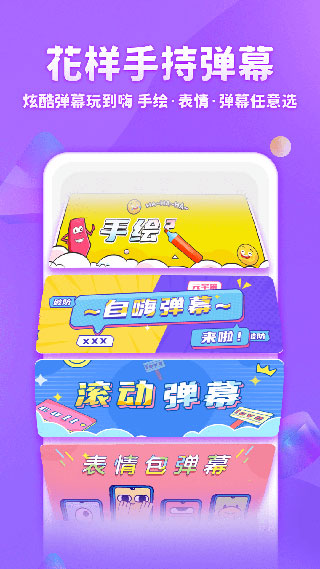 章魚輸入法聊天回復(fù)神器界面展示2