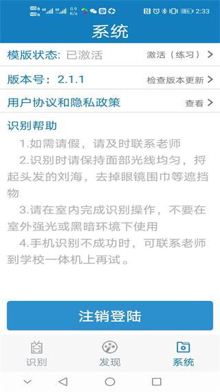 資助通2023最新版界面展示2