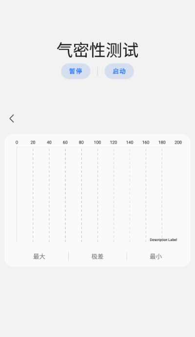 三星工具箱APP界面展示2