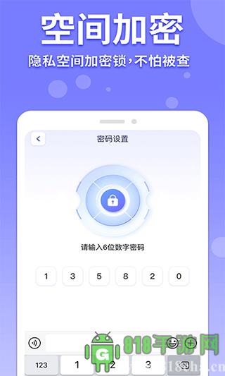 隱藏游戲計算器界面展示2