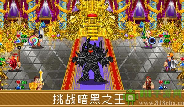 蘇打地牢2界面展示2