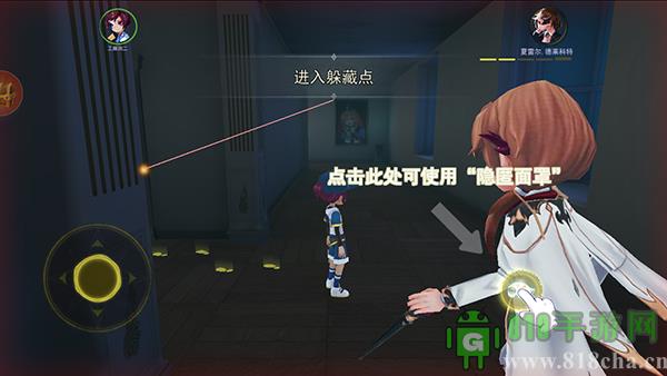 恐怖躲貓貓4測試版界面展示2