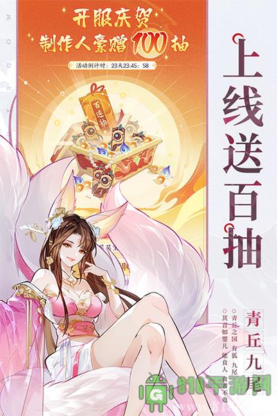 我的御剑日记抖音版界面展示2