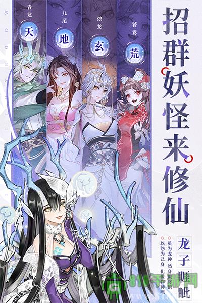 我的御剑日记抖音版界面展示2