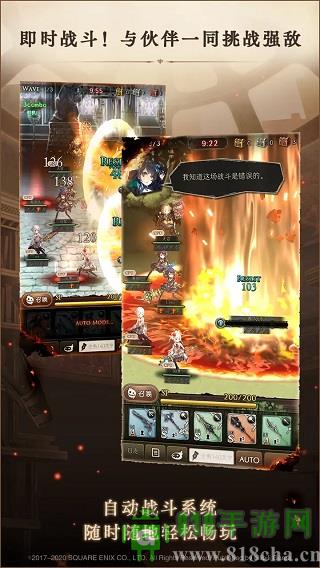 心罪爱丽丝界面展示2