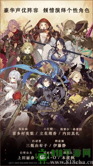 心罪爱丽丝界面展示2