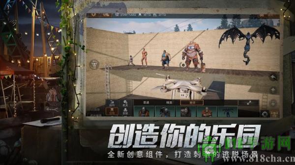 明日之后腾讯版官方正版界面展示2