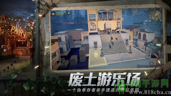 明日之后腾讯版官方正版界面展示2