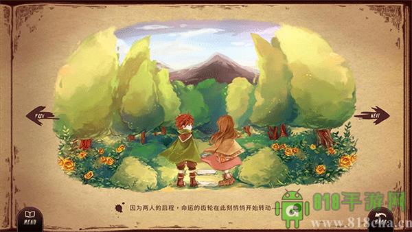 拉諾塔官方正版(Lanota)界面展示2