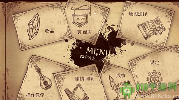 拉諾塔官方正版(Lanota)界面展示2