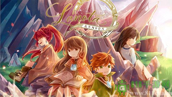 拉諾塔官方正版(Lanota)界面展示2