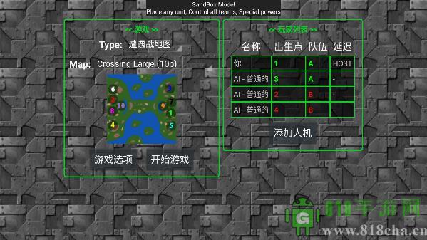 鐵銹戰爭紅警3完整版界面展示2