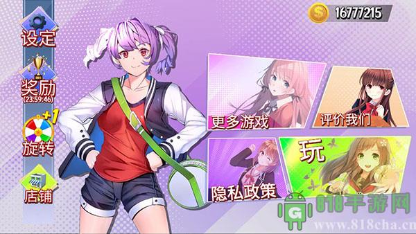 樱花高校模拟器2025最新版界面展示2