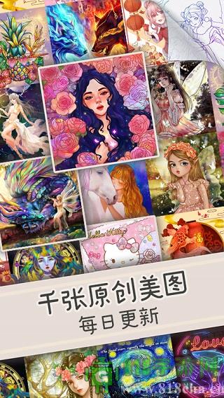 填它數字填色界面展示2