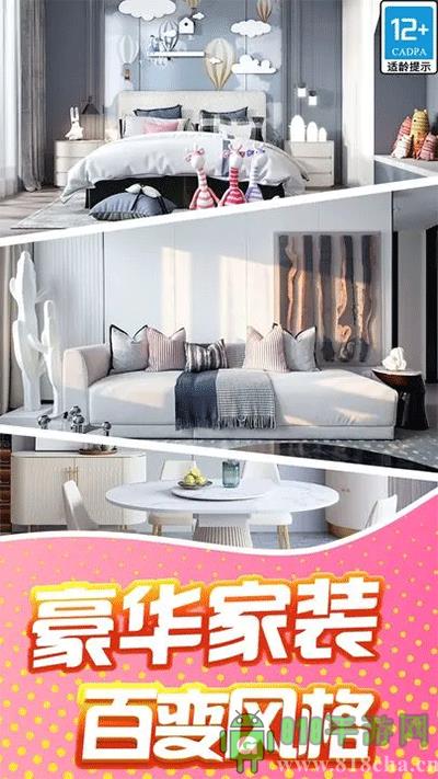 甜點消消破解版界面展示2