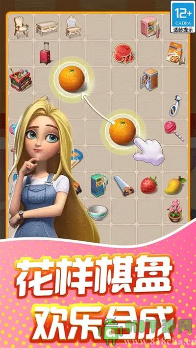 甜點消消破解版界面展示2
