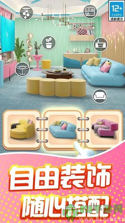 甜點消消九游版界面展示2