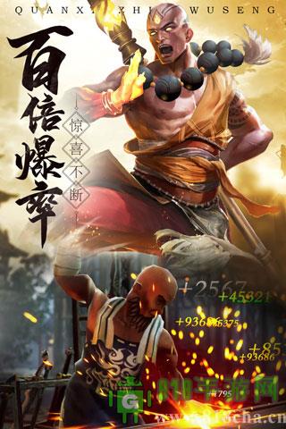 青云诀2最新版本界面展示2