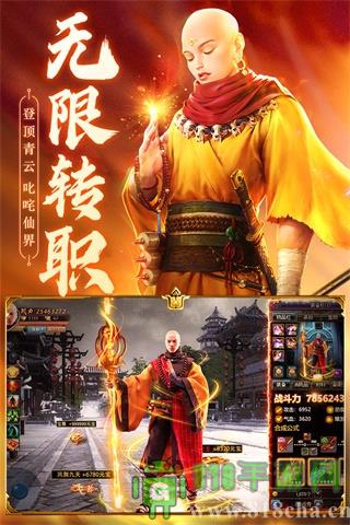 青云诀2华为版界面展示2