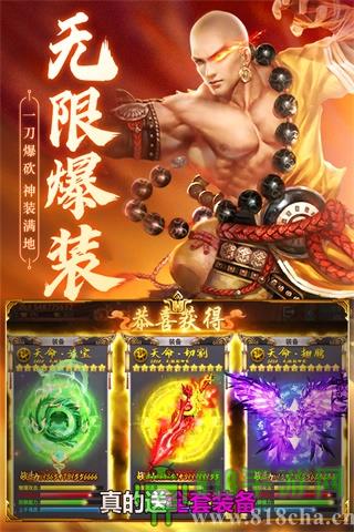 青云诀2华为版界面展示2