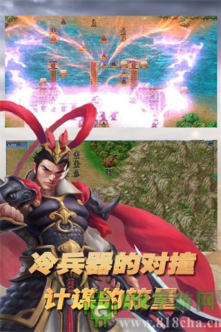 三國志東吳傳內購破解版界面展示2