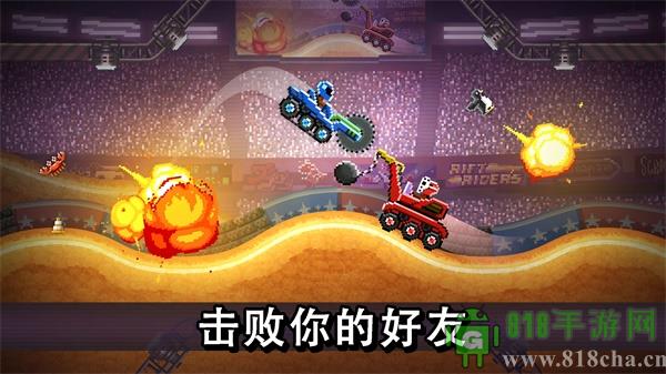 撞頭賽車國際服(driveahead)界面展示2