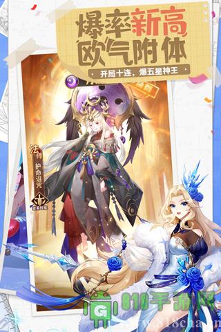 閃爍之光官服手機版界面展示2