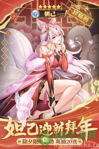 閃爍之光2023最新版界面展示2